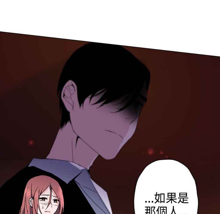 灰姑娘的哥哥們第2話