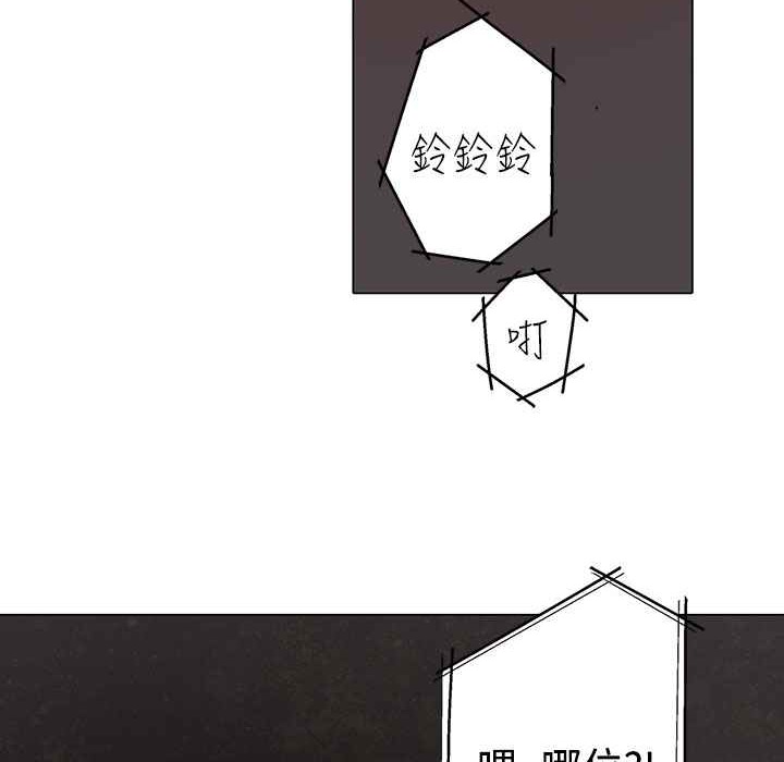 灰姑娘的哥哥們第2話