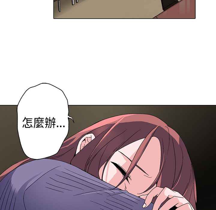 灰姑娘的哥哥們第2話