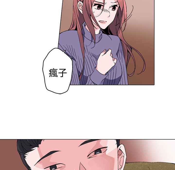 灰姑娘的哥哥们第2话