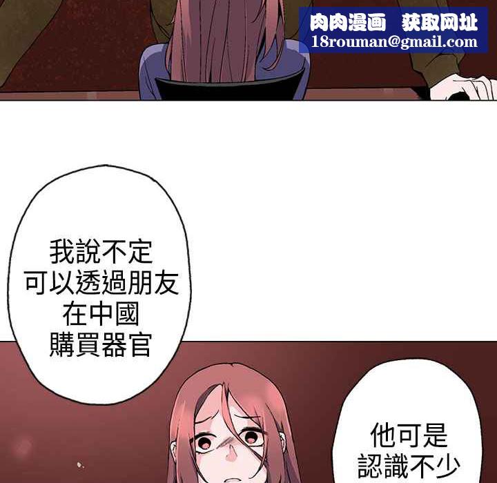 灰姑娘的哥哥們第2話