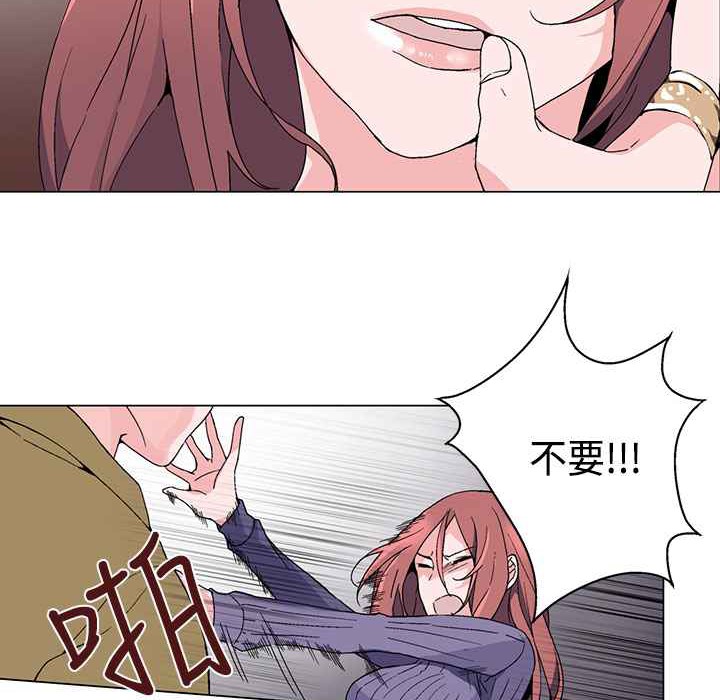 灰姑娘的哥哥們第2話