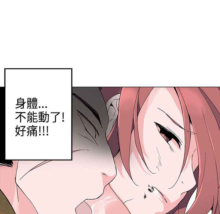 灰姑娘的哥哥們第2話