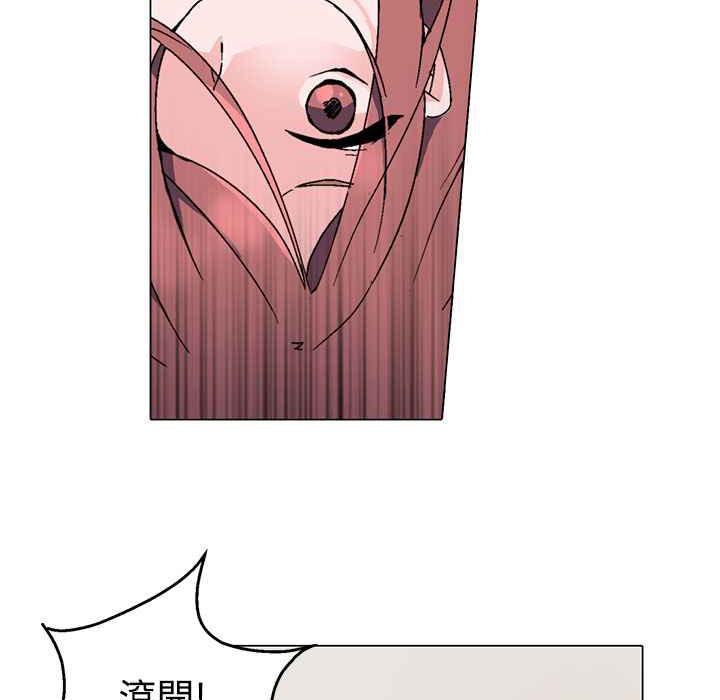 灰姑娘的哥哥們第2話