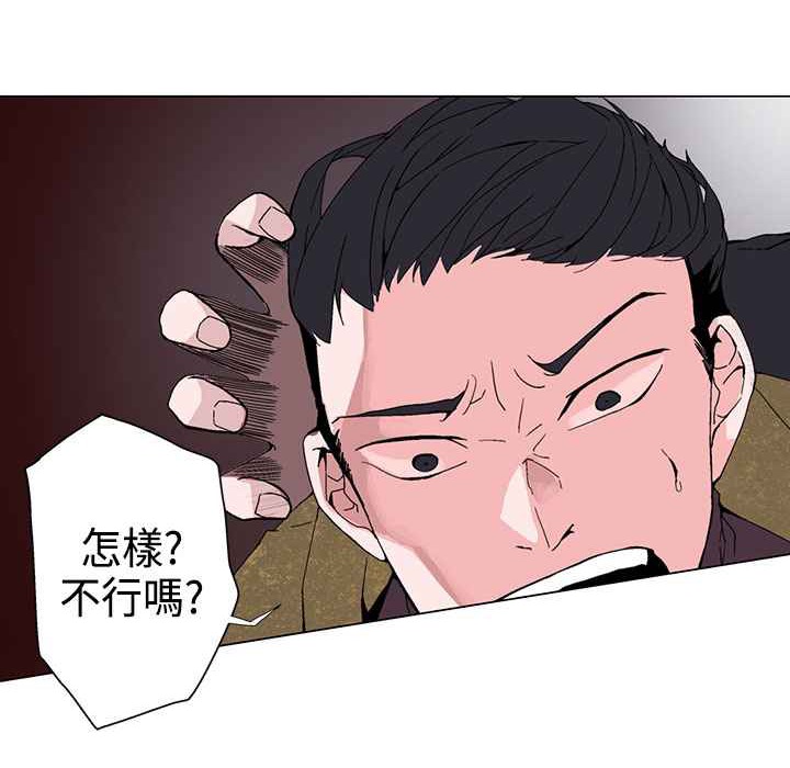 灰姑娘的哥哥們第2話