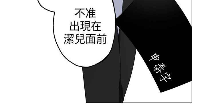 灰姑娘的哥哥們第3話