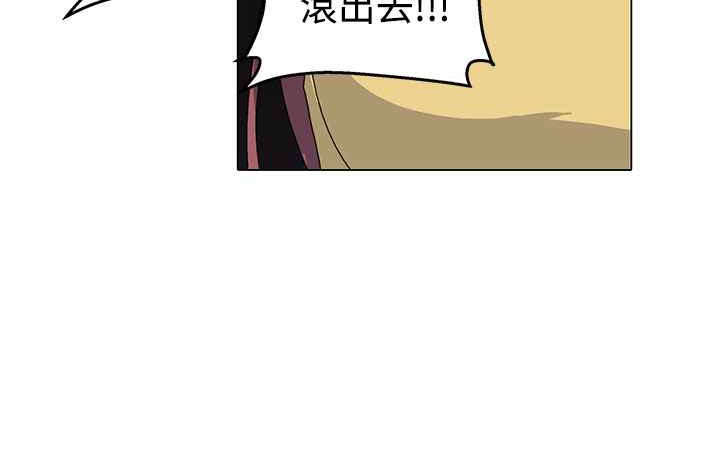 灰姑娘的哥哥们第3话