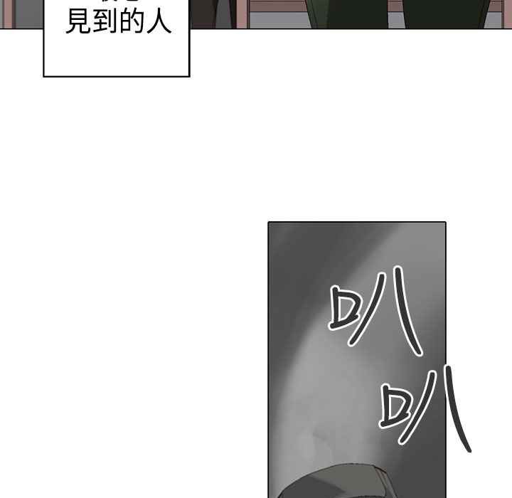灰姑娘的哥哥们第3话