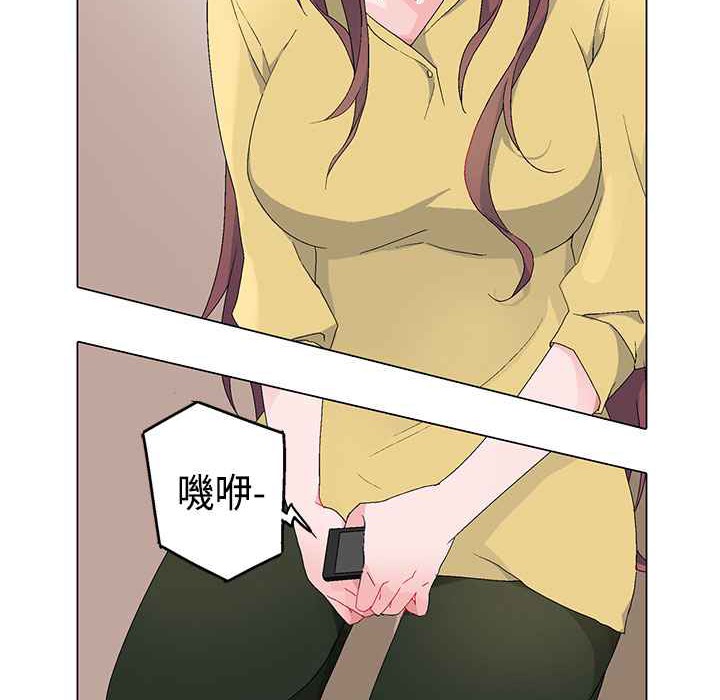 灰姑娘的哥哥們第3話