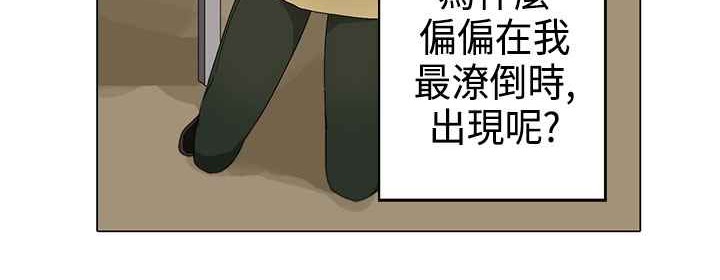 灰姑娘的哥哥們第3話
