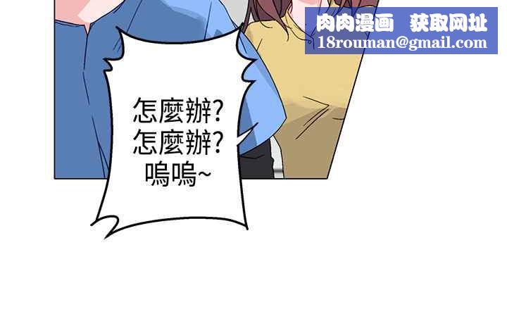 灰姑娘的哥哥们第3话
