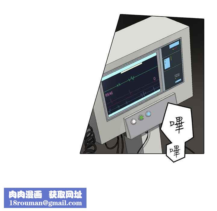 灰姑娘的哥哥们第3话