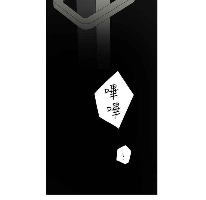 灰姑娘的哥哥们第3话