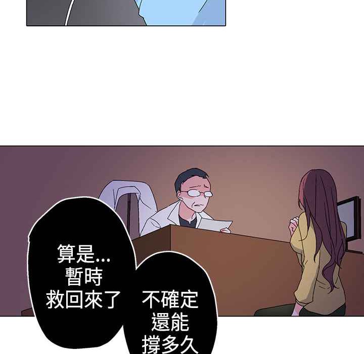 灰姑娘的哥哥們第3話