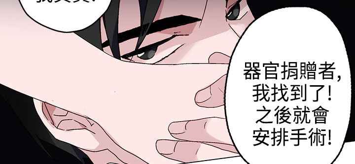 灰姑娘的哥哥们第3话