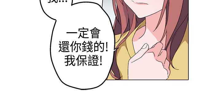 灰姑娘的哥哥们第3话