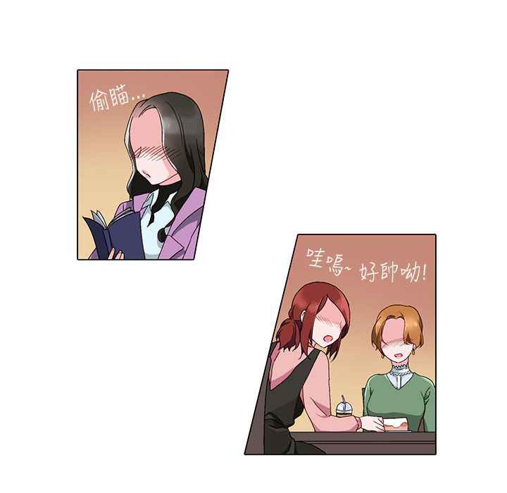 灰姑娘的哥哥們第4話