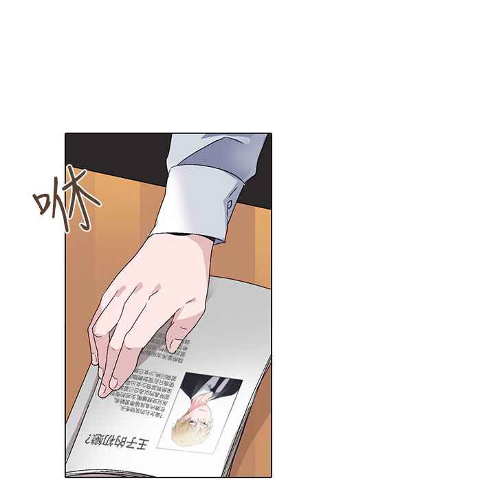 灰姑娘的哥哥們第4話