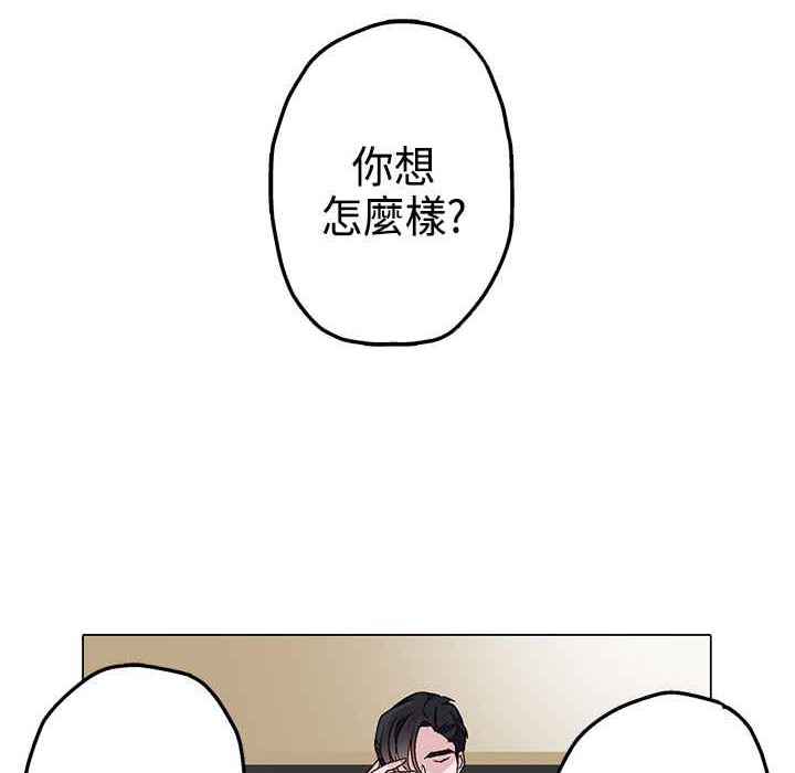 灰姑娘的哥哥們第4話