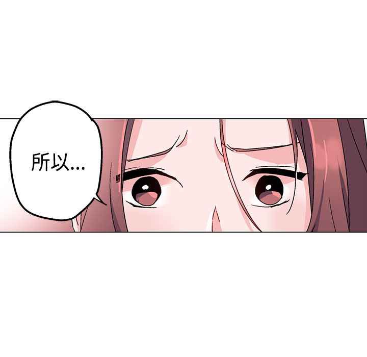 灰姑娘的哥哥們第4話