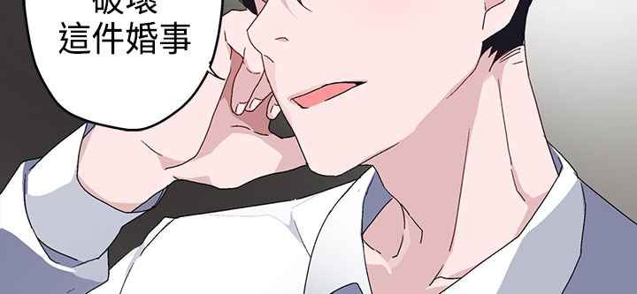 灰姑娘的哥哥們第4話
