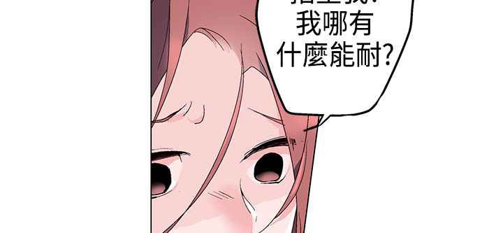 灰姑娘的哥哥们第4话