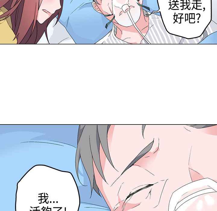 灰姑娘的哥哥們第4話