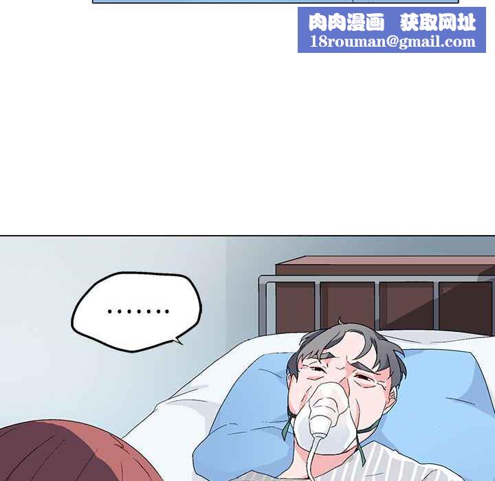 灰姑娘的哥哥们第4话