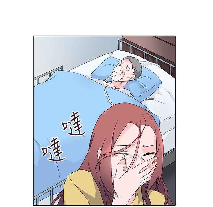 灰姑娘的哥哥們第4話