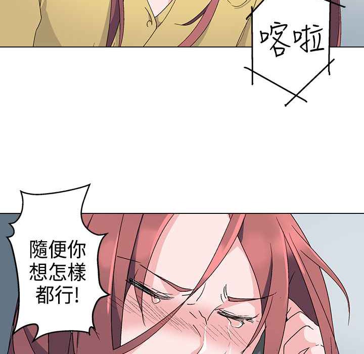 灰姑娘的哥哥們第4話