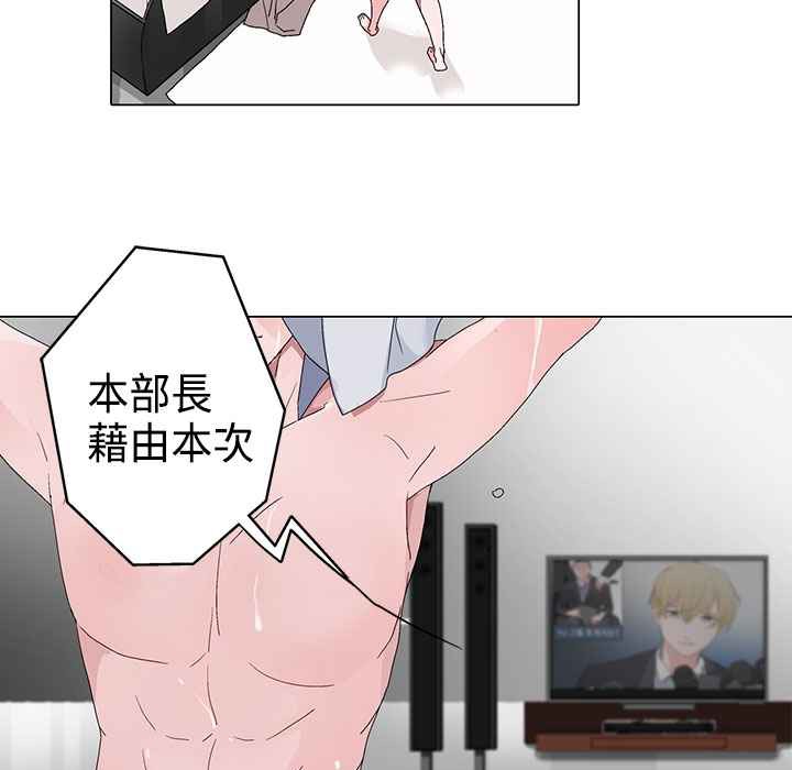 灰姑娘的哥哥们第4话