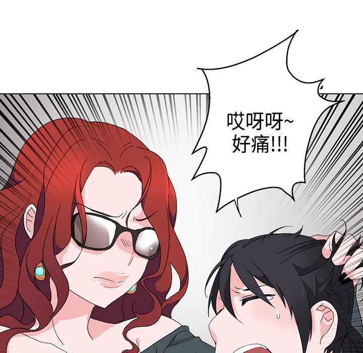 灰姑娘的哥哥們第4話