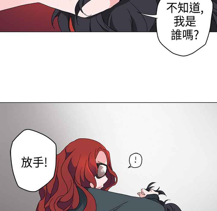 灰姑娘的哥哥們第4話