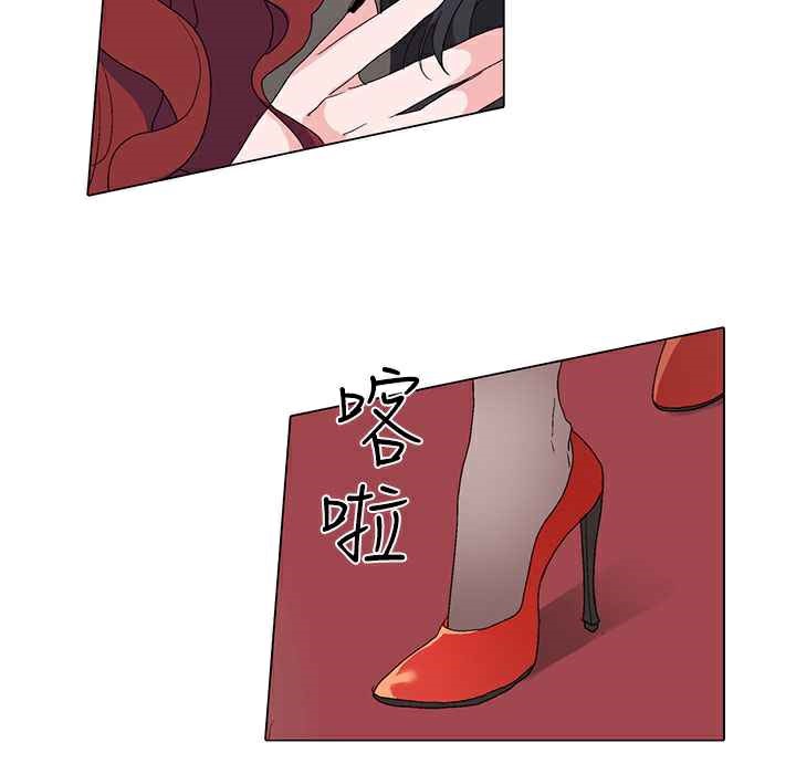 灰姑娘的哥哥們第4話