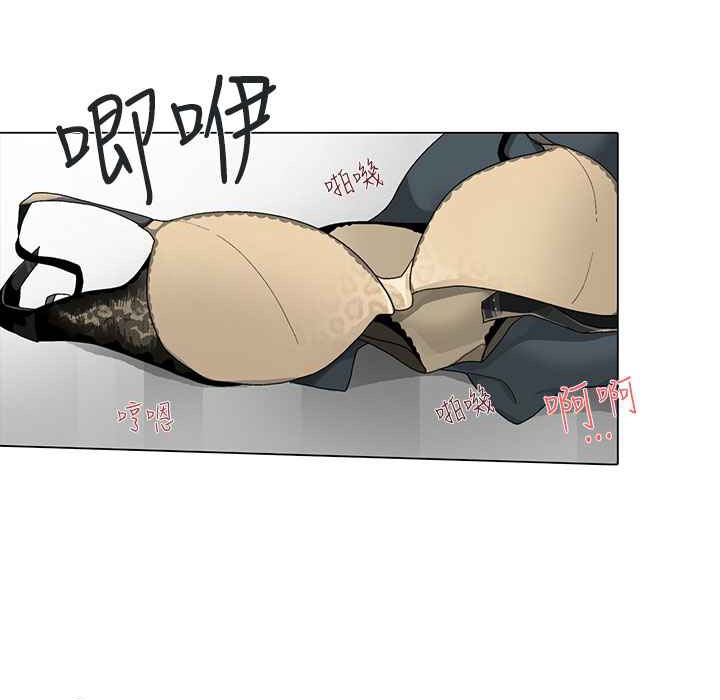 灰姑娘的哥哥們第5話