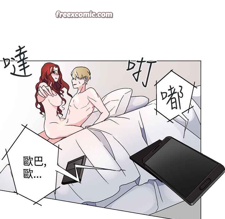 灰姑娘的哥哥們第5話