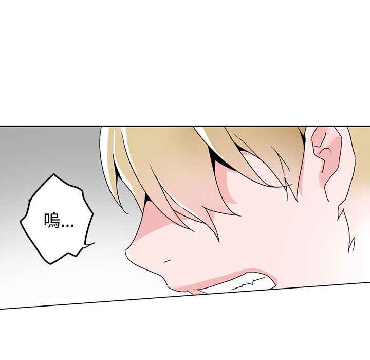 灰姑娘的哥哥们第5话