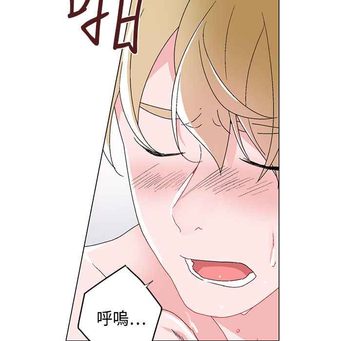 灰姑娘的哥哥們第5話