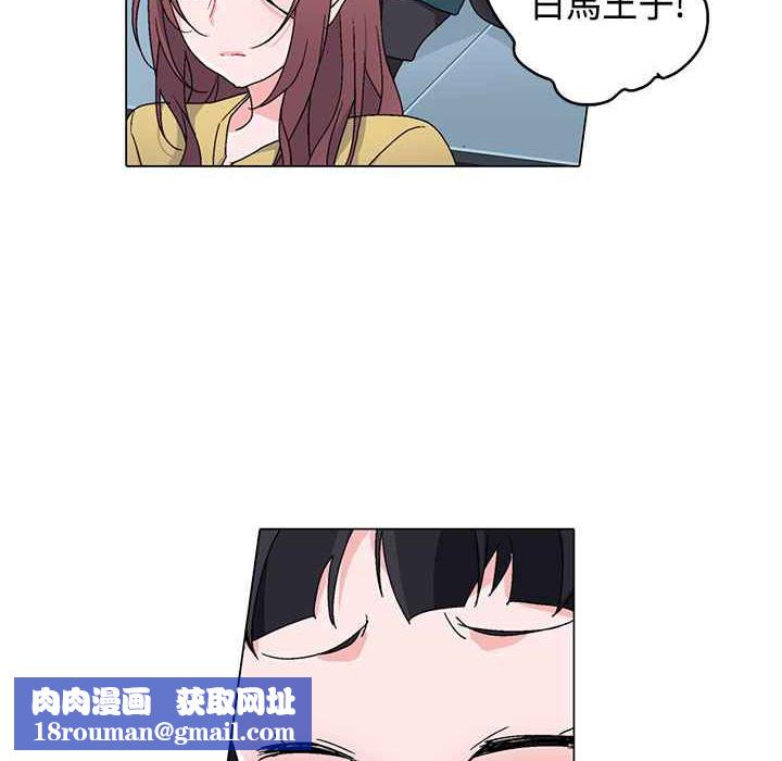 灰姑娘的哥哥们第5话