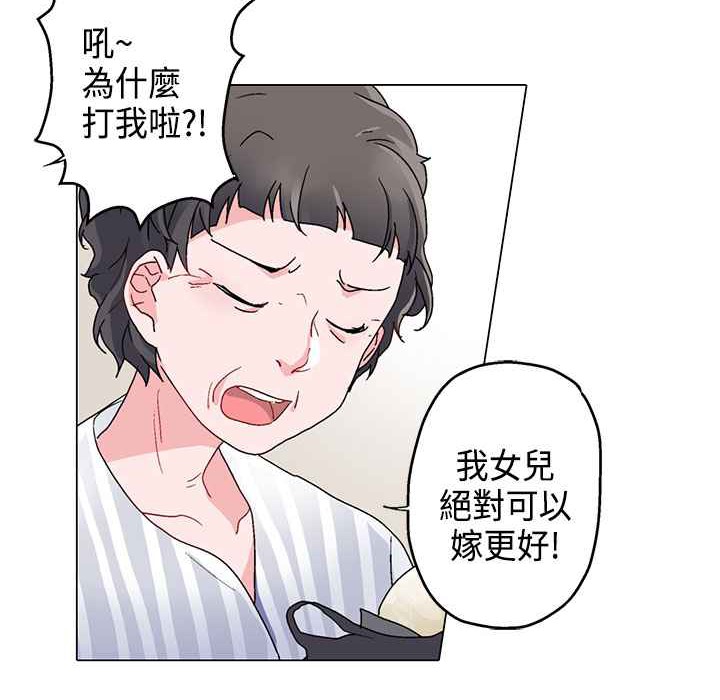 灰姑娘的哥哥們第5話