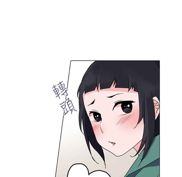 灰姑娘的哥哥们第5话