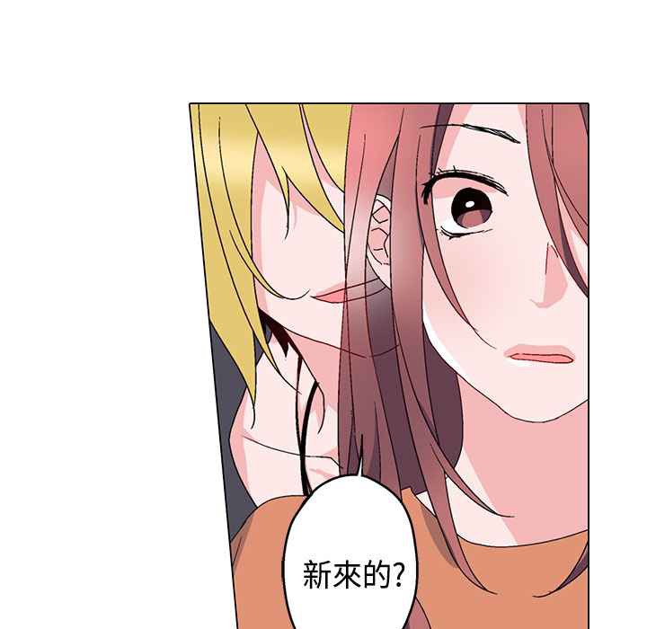 灰姑娘的哥哥們第5話