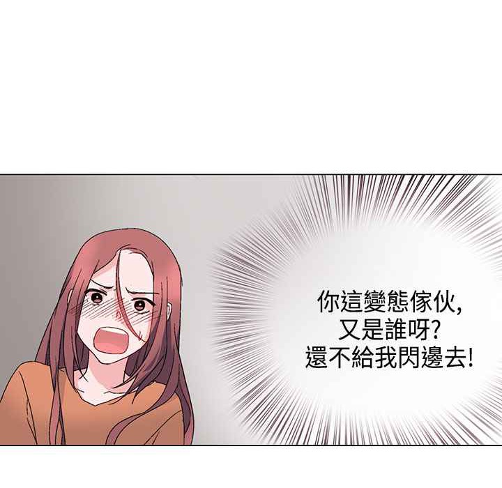 灰姑娘的哥哥们第5话