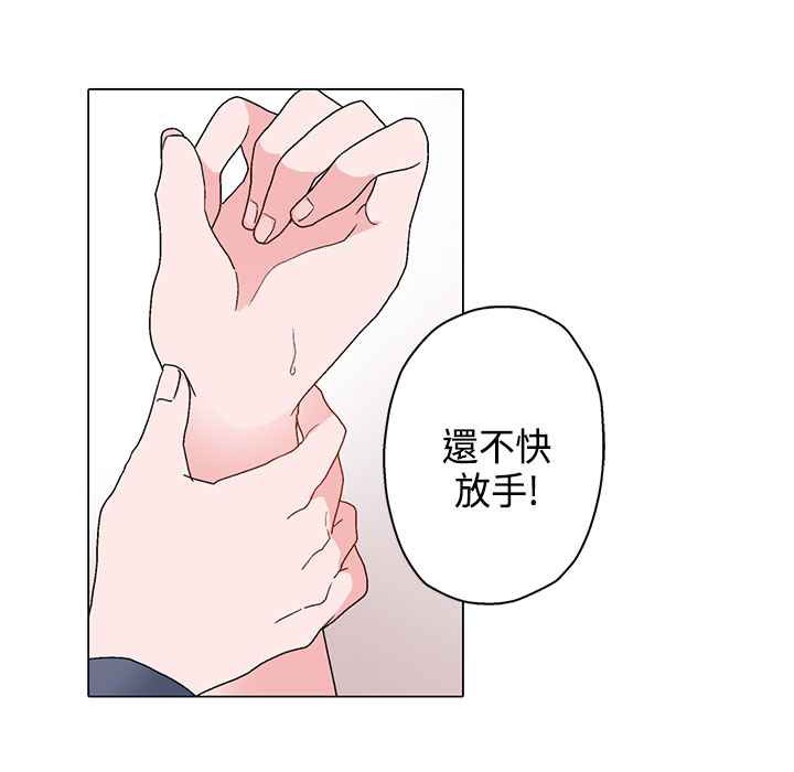 灰姑娘的哥哥们第6话