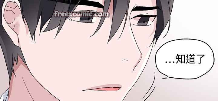 灰姑娘的哥哥们第6话