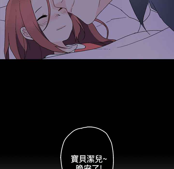 灰姑娘的哥哥们第6话