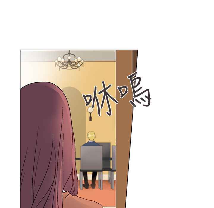 灰姑娘的哥哥們第6話