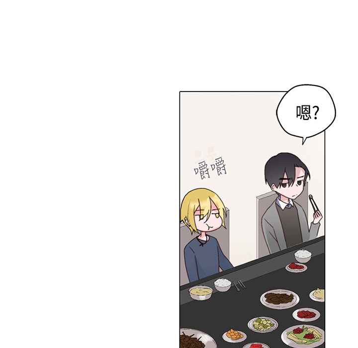 灰姑娘的哥哥們第6話