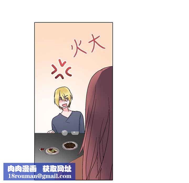 灰姑娘的哥哥們第6話