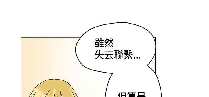 灰姑娘的哥哥们第6话